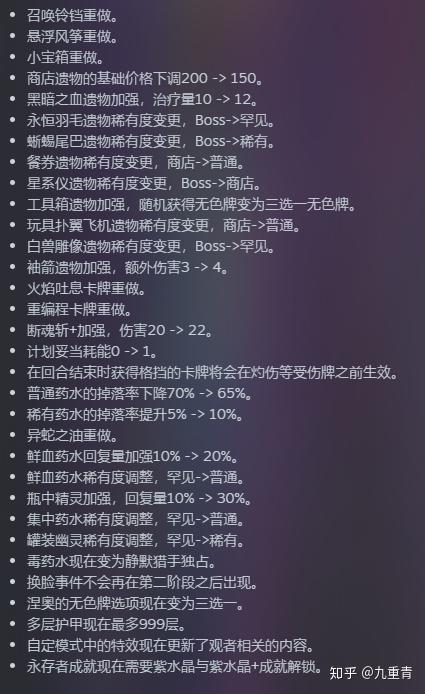 手机版杀戮尖塔修改教程杀戮尖塔手机版四项修改器-第1张图片-太平洋在线下载
