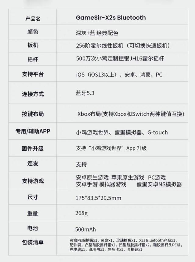 手机版怎么开手柄震动xbox360手柄震动调节-第2张图片-太平洋在线下载