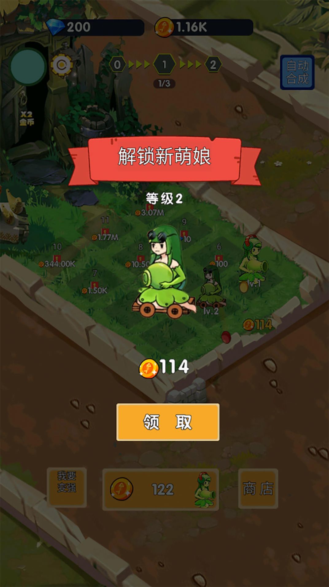 萌站论坛手机版下载萌站acgn官网首页-第2张图片-太平洋在线下载