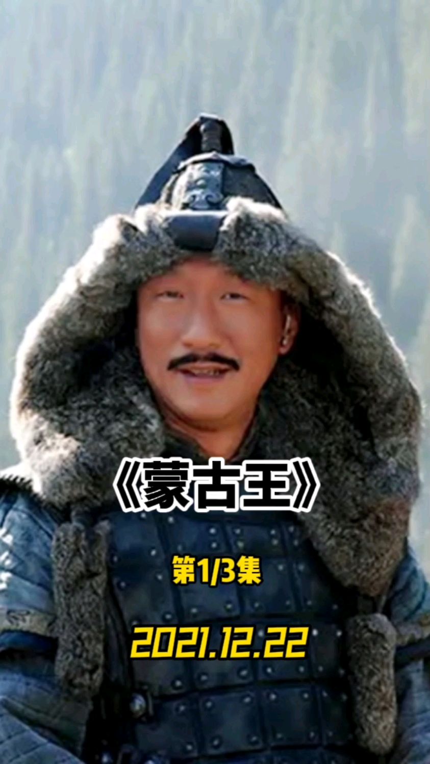 成吉思汗手机版切换角色成吉思汗怀旧版单机一键端-第2张图片-太平洋在线下载