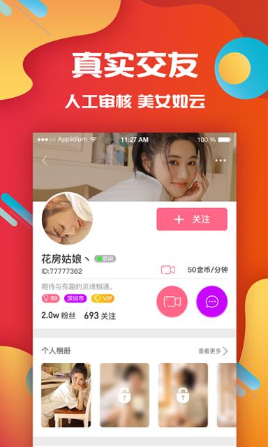 想看苹果版下载苹果应用商店下载官网-第1张图片-太平洋在线下载