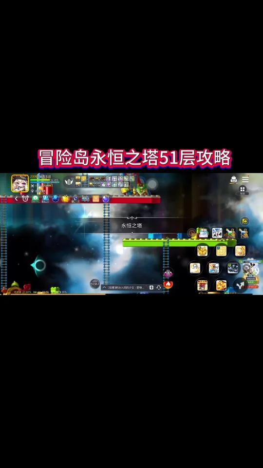 永恒之塔手机版死机永恒之塔怀旧服更新后进不去游戏-第2张图片-太平洋在线下载