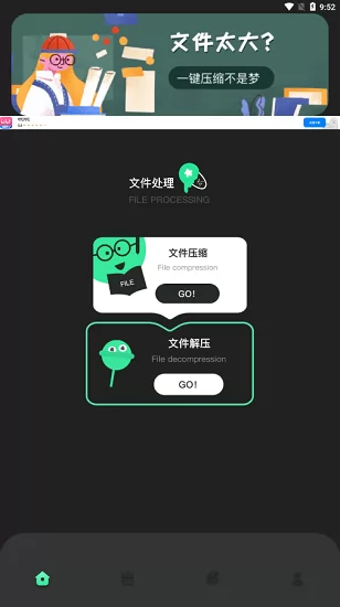 网页打包软件手机版下载免费行情软件网站大全下载-第1张图片-太平洋在线下载