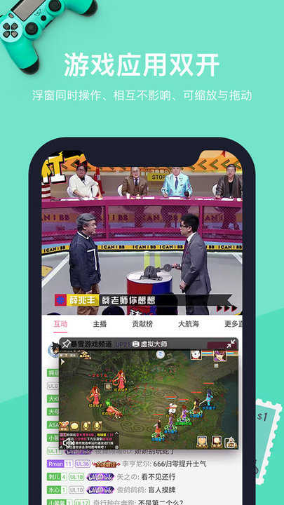 虚拟网络手机版下载教程免费的虚拟数字人制作平台-第1张图片-太平洋在线下载