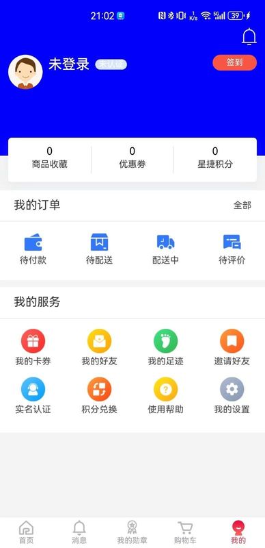 veco安卓版下载ventoy中文版下载-第1张图片-太平洋在线下载