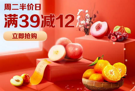 快马送菜客户端快马批发登录入口官网-第1张图片-太平洋在线下载