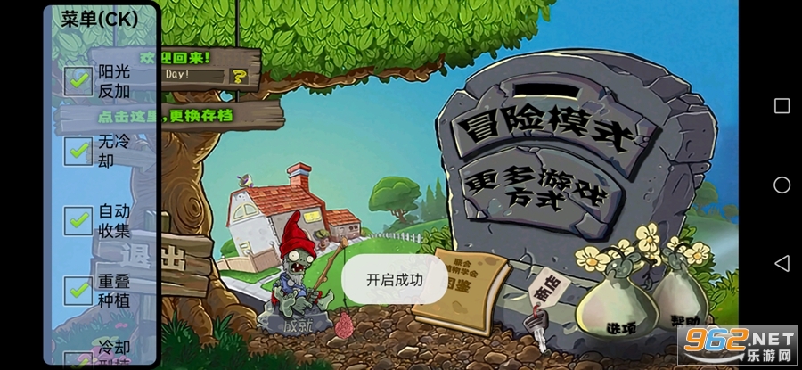 阳光招生安卓版阳光招生志愿填报-第2张图片-太平洋在线下载