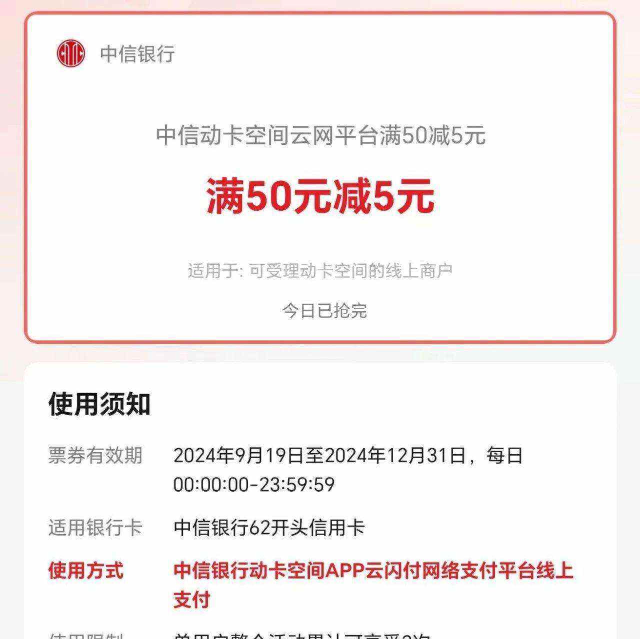 中信缴费客户端社保缴费app下载-第1张图片-太平洋在线下载