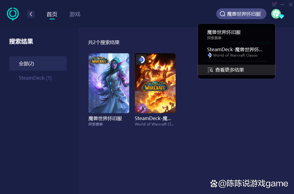 魔兽修复客户端蓝屏魔兽war3突然就出现错误退出-第1张图片-太平洋在线下载