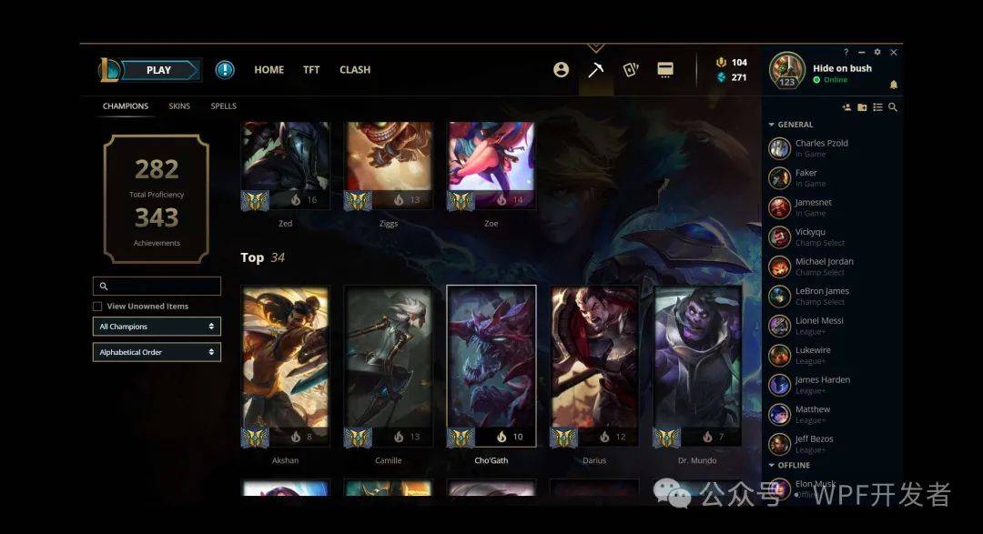 lol客户端延迟结算lol客户端修复在哪里-第1张图片-太平洋在线下载