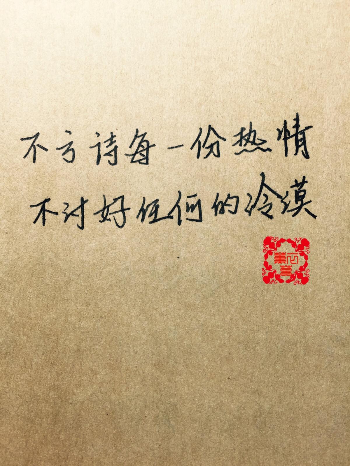 手写版苹果手机平果手机可以手写吧-第1张图片-太平洋在线下载
