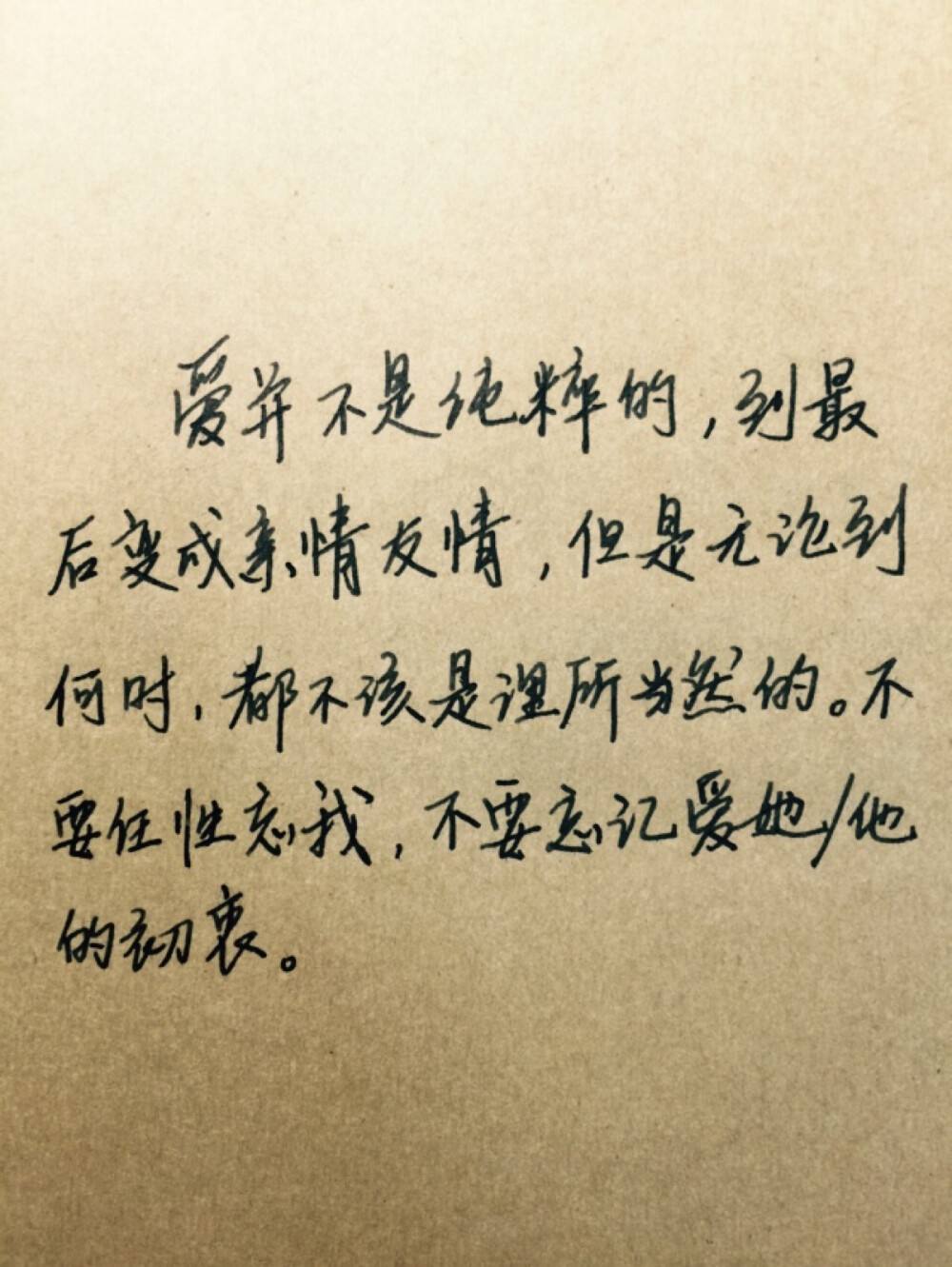手写版苹果手机平果手机可以手写吧-第2张图片-太平洋在线下载