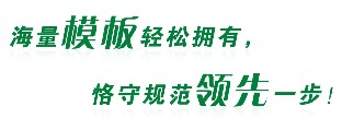 易迅电子病历手机版易迅电子病历管理软件官网-第1张图片-太平洋在线下载