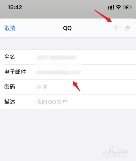 qq轻聊版苹果轻聊版苹果系统-第2张图片-太平洋在线下载