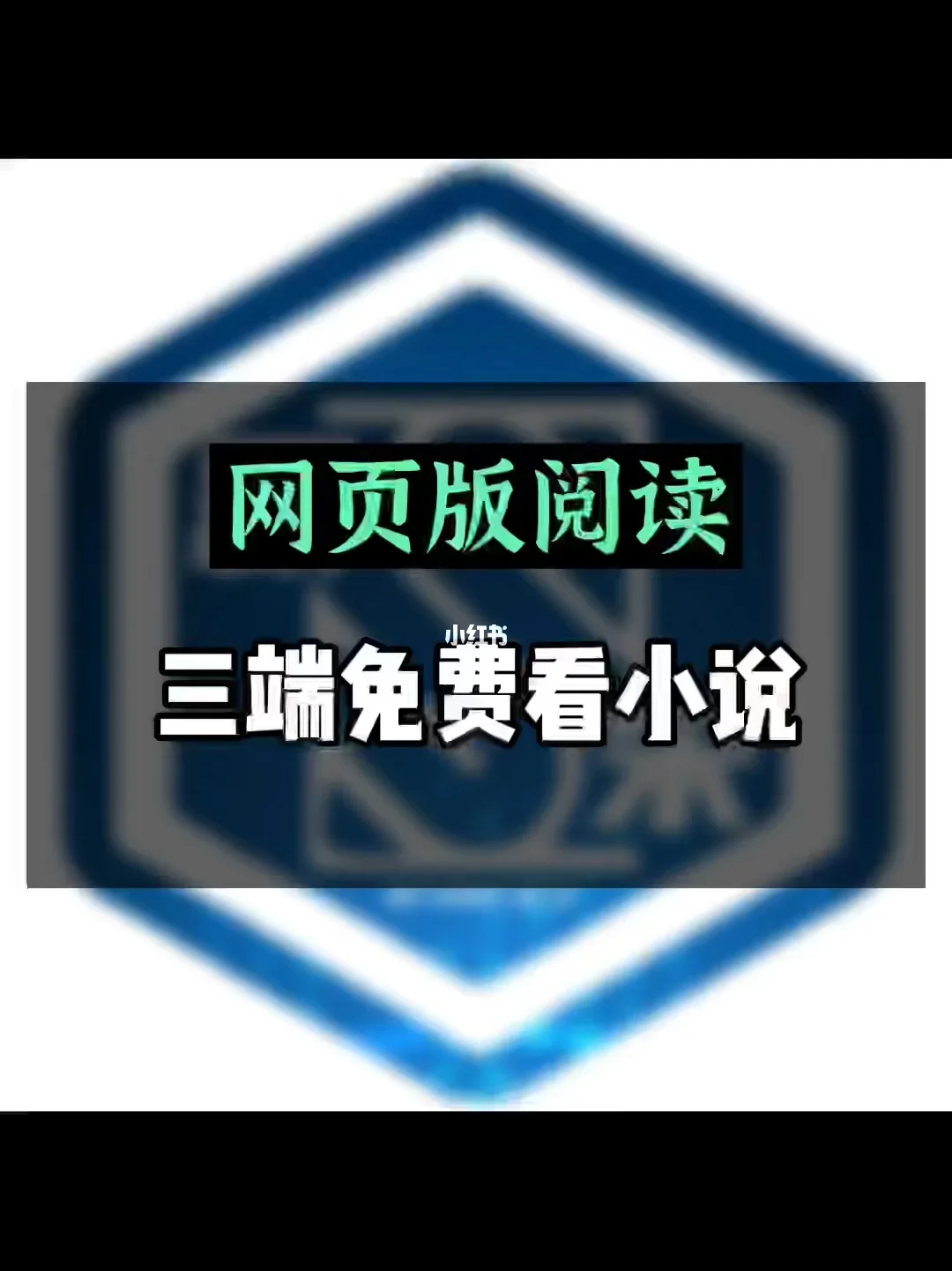苹果删减版小说苹果电影未删减完整版免费观看-第1张图片-太平洋在线下载