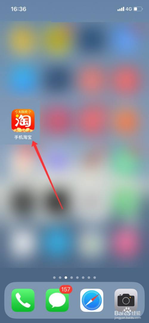 手机咋登录淘宝电脑版手机淘宝电脑版登录入口