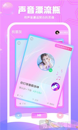 甜简安卓版一甜相机手机版-第2张图片-太平洋在线下载