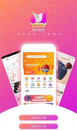 口语部落安卓版口语易app下载学生版免费