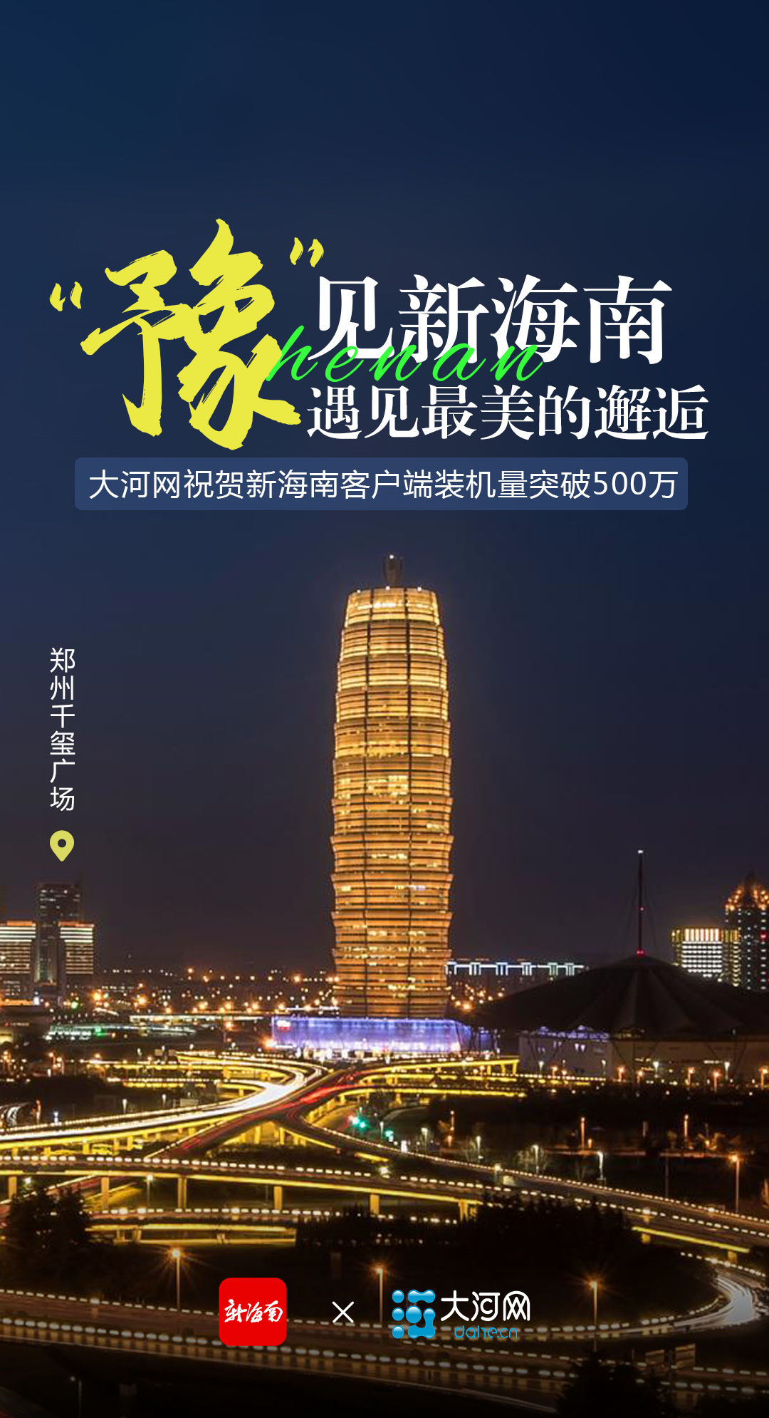 客户端是电脑还是手机端电脑版和手机版有什么不同-第1张图片-太平洋在线下载