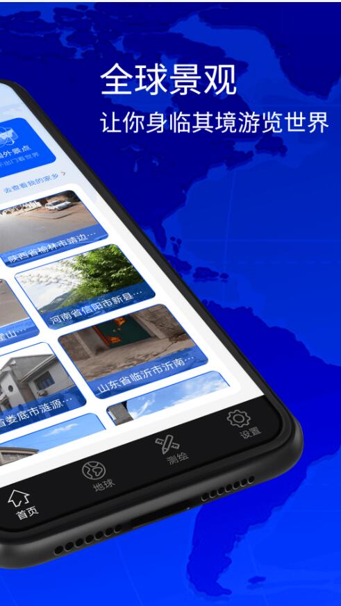 终点app安卓版最后一步手游官网下载