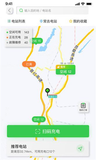 终点app安卓版最后一步手游官网下载-第2张图片-太平洋在线下载