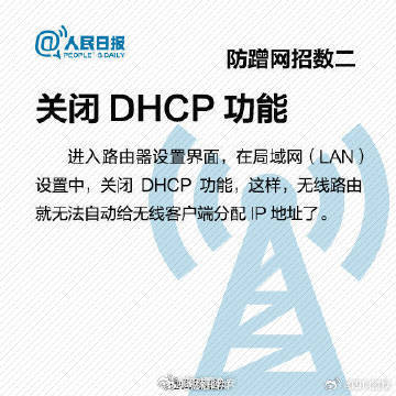 客户端不让开wifiwifi万能钥匙官方下载-第1张图片-太平洋在线下载