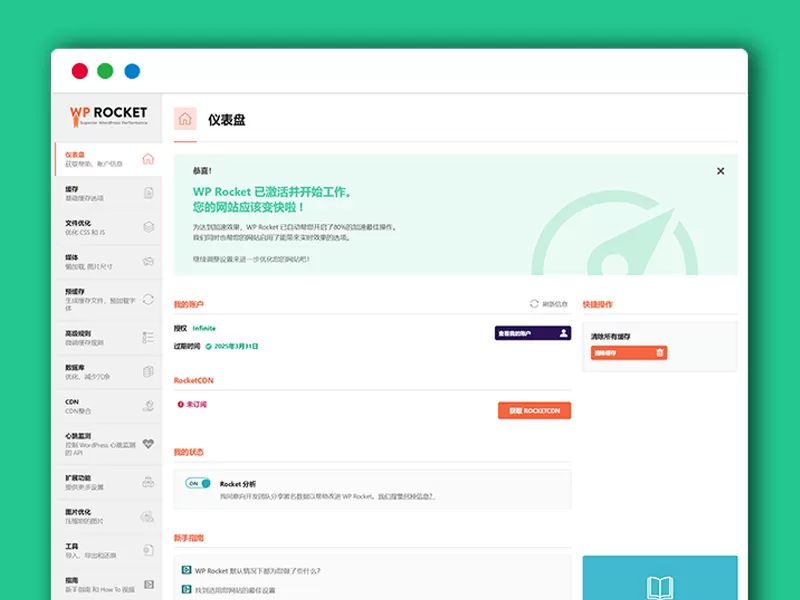 rocketchat安卓客户端的简单介绍