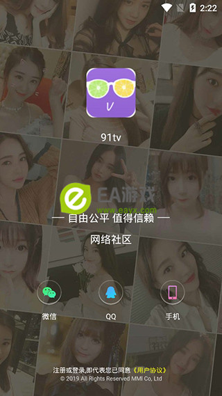 91助手苹果版旧版海马苹果助手旧版本ios