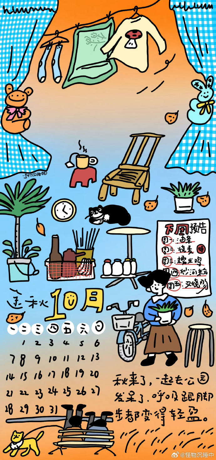 韩版苹果手机日历三星韩版日历怎么汉化