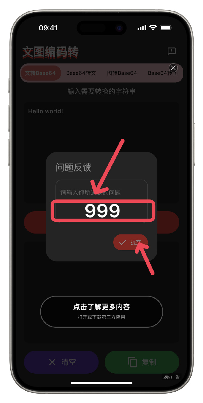 毒伪装app苹果版男子现金伪装喜糖寄出-第2张图片-太平洋在线下载