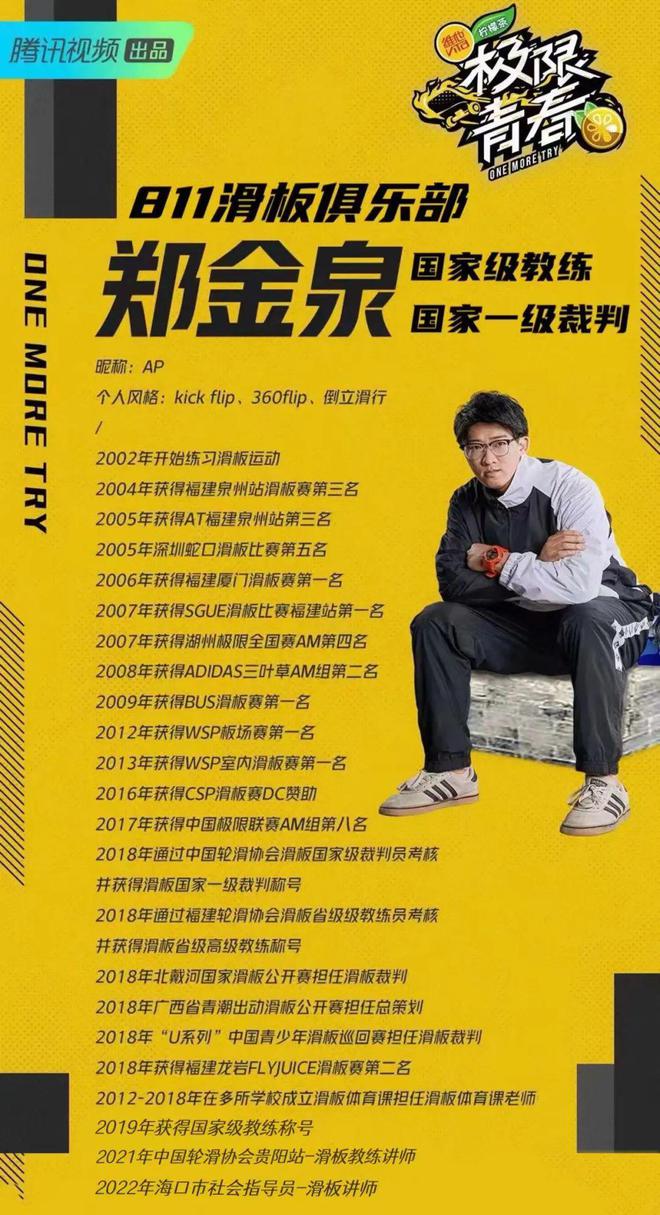 乐秀pro苹果版pubgtool苹果版下载-第2张图片-太平洋在线下载