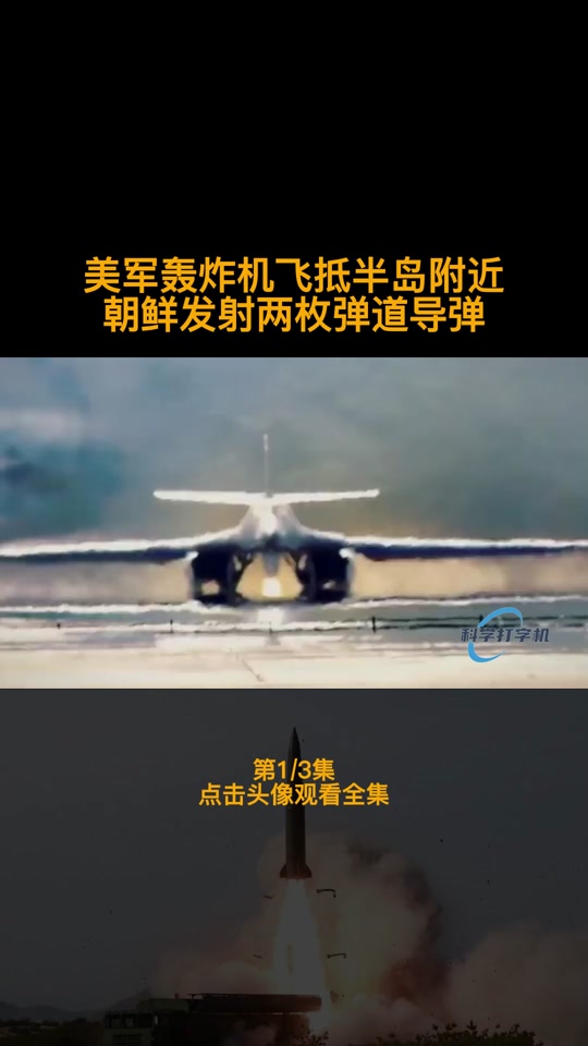 烘榨鸡苹果版轰炸机网页版在线