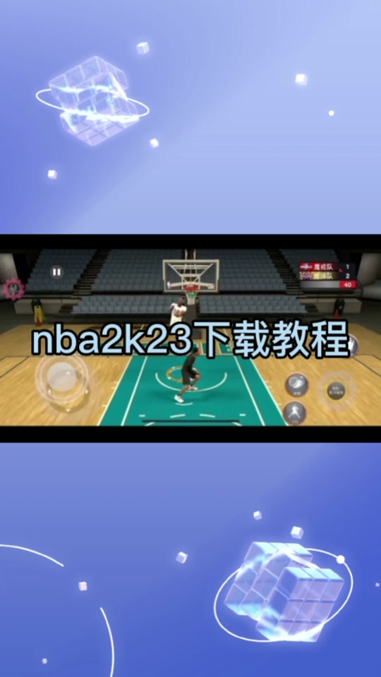 安卓怎么登录安卓版2k23nba2k23安卓版下载无需登录