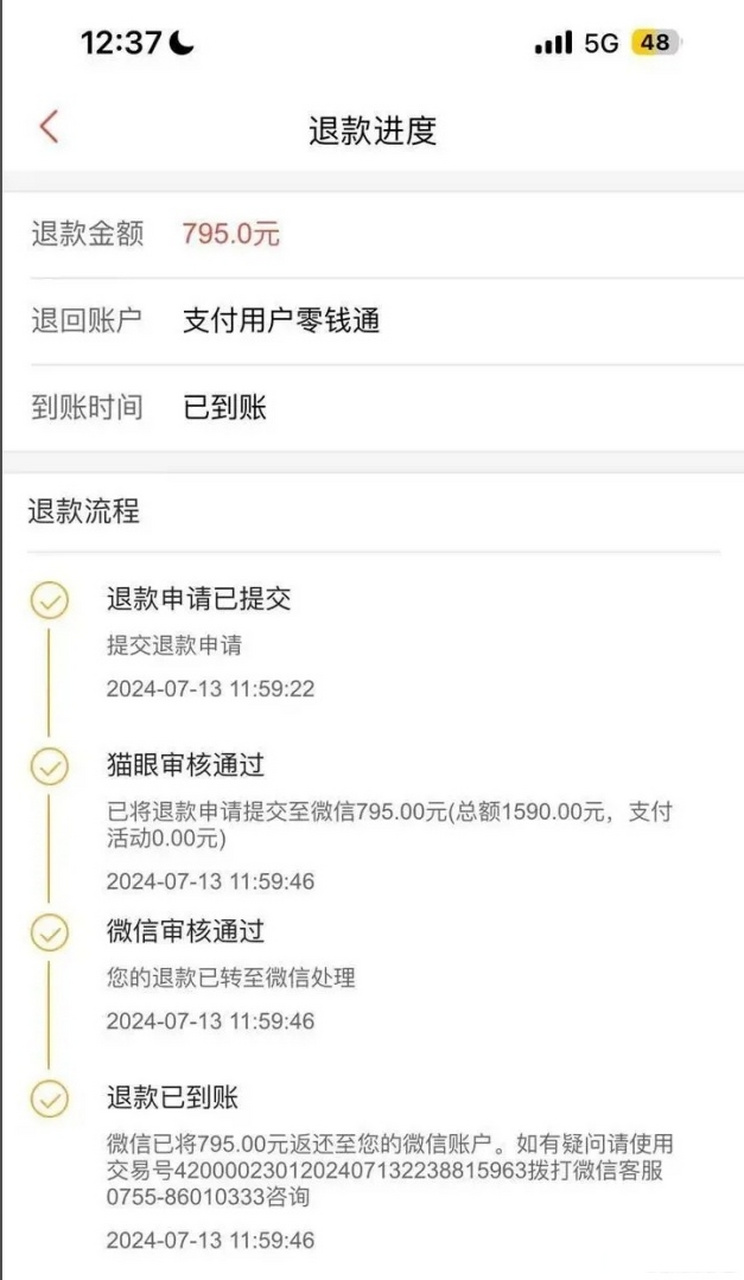 猫咪苹果版闪退苹果手机app打开就闪退怎么回事-第2张图片-太平洋在线下载