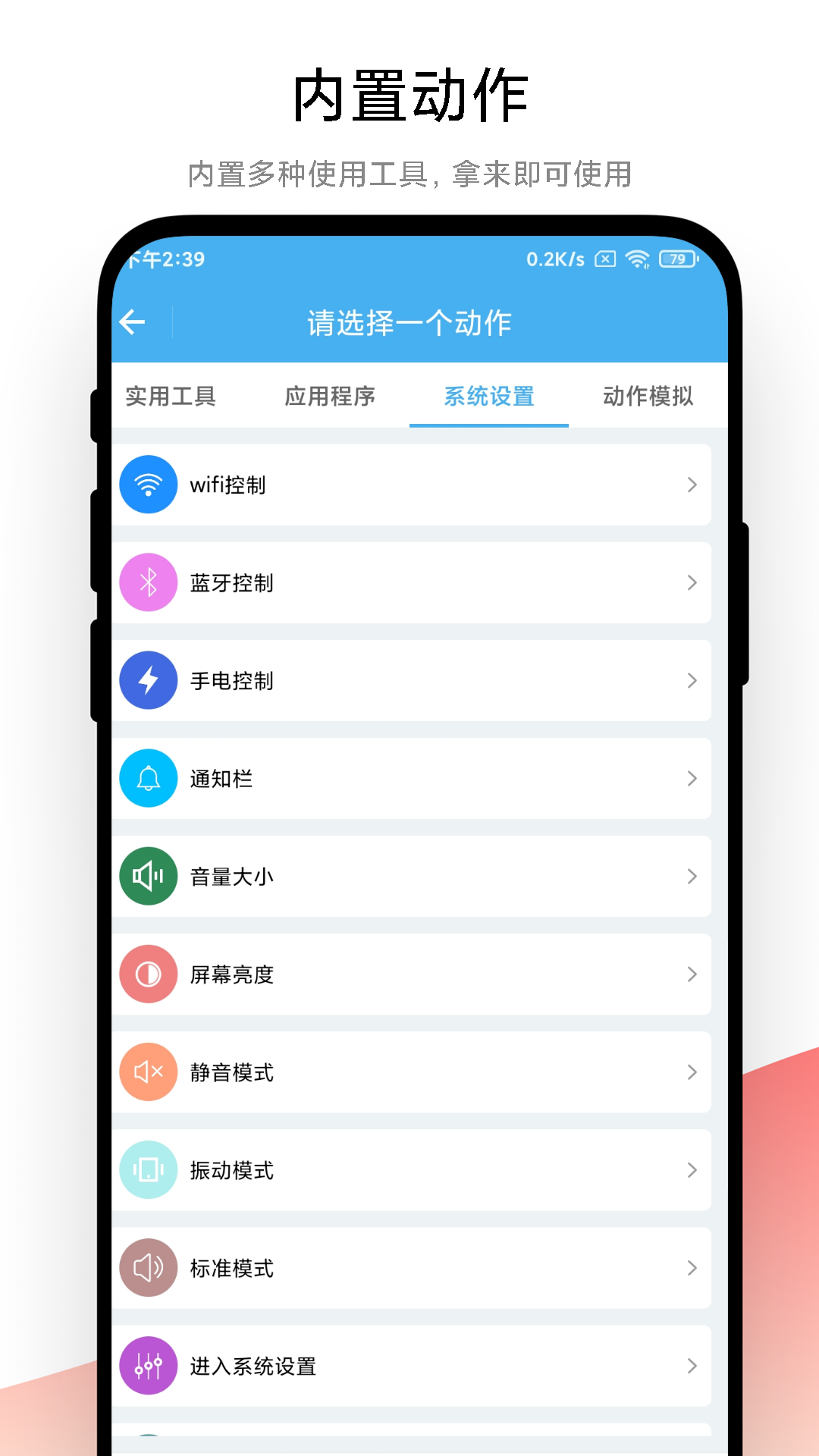 小组件app安卓版美国司法部要求剥离安卓系统-第1张图片-太平洋在线下载