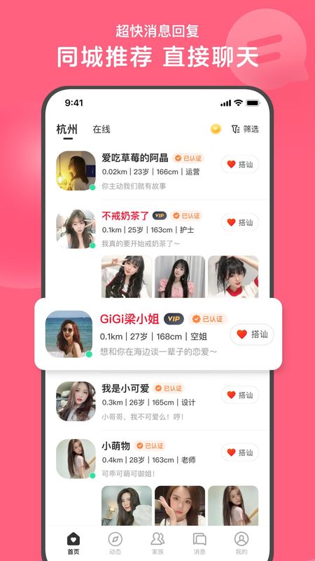 快猪app安卓版飞猪app官网下载