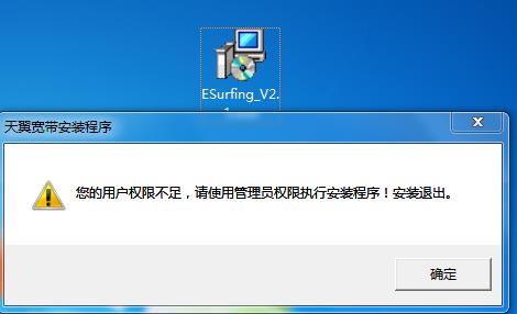 什么叫客户端提示梦幻西游提示客户端忙-第2张图片-太平洋在线下载