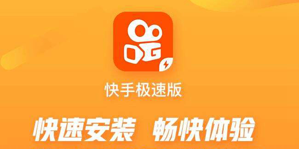 安卓快手内测版快手内测版是什么意思-第1张图片-太平洋在线下载