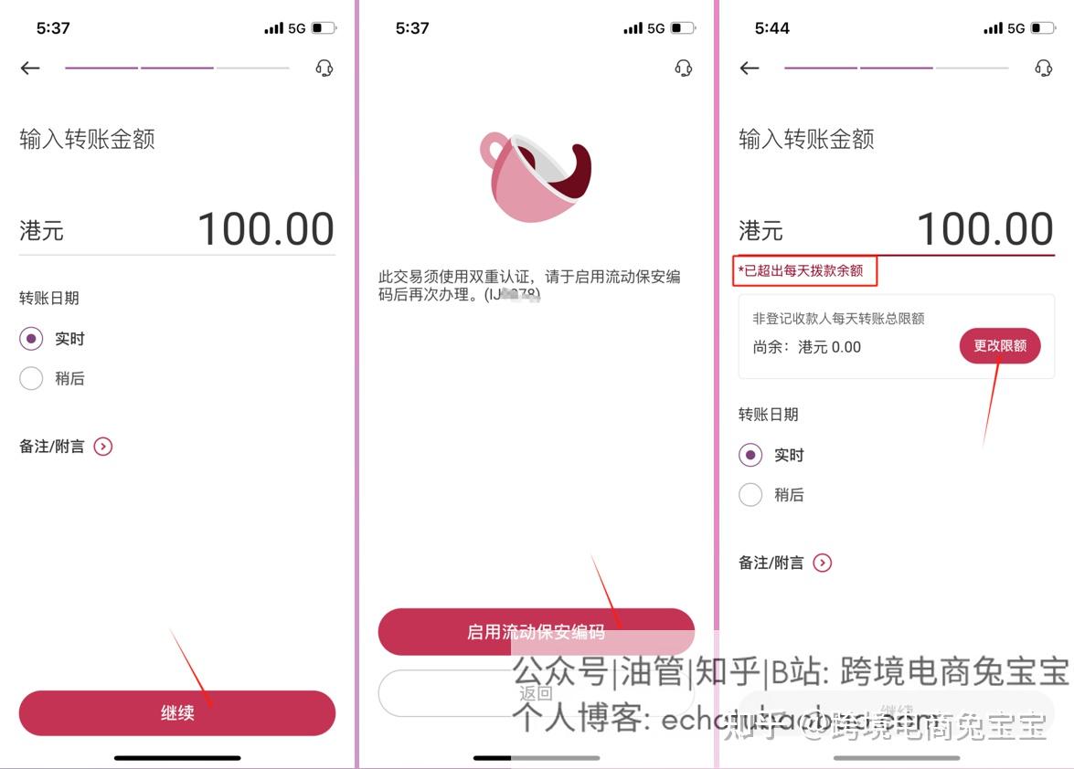 香港众安银行下载安卓版香港众安银行app下载安卓-第1张图片-太平洋在线下载