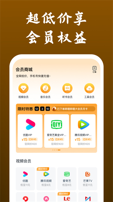 爱看影视手机苹果版下载人人影视手机版苹果版下载-第1张图片-太平洋在线下载