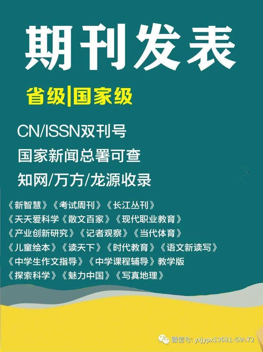 万方手机版万方官网首页入口