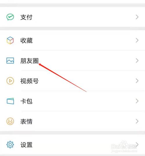 安卓版微信背影怎么取消微信不扫码怎么在电脑上登录
