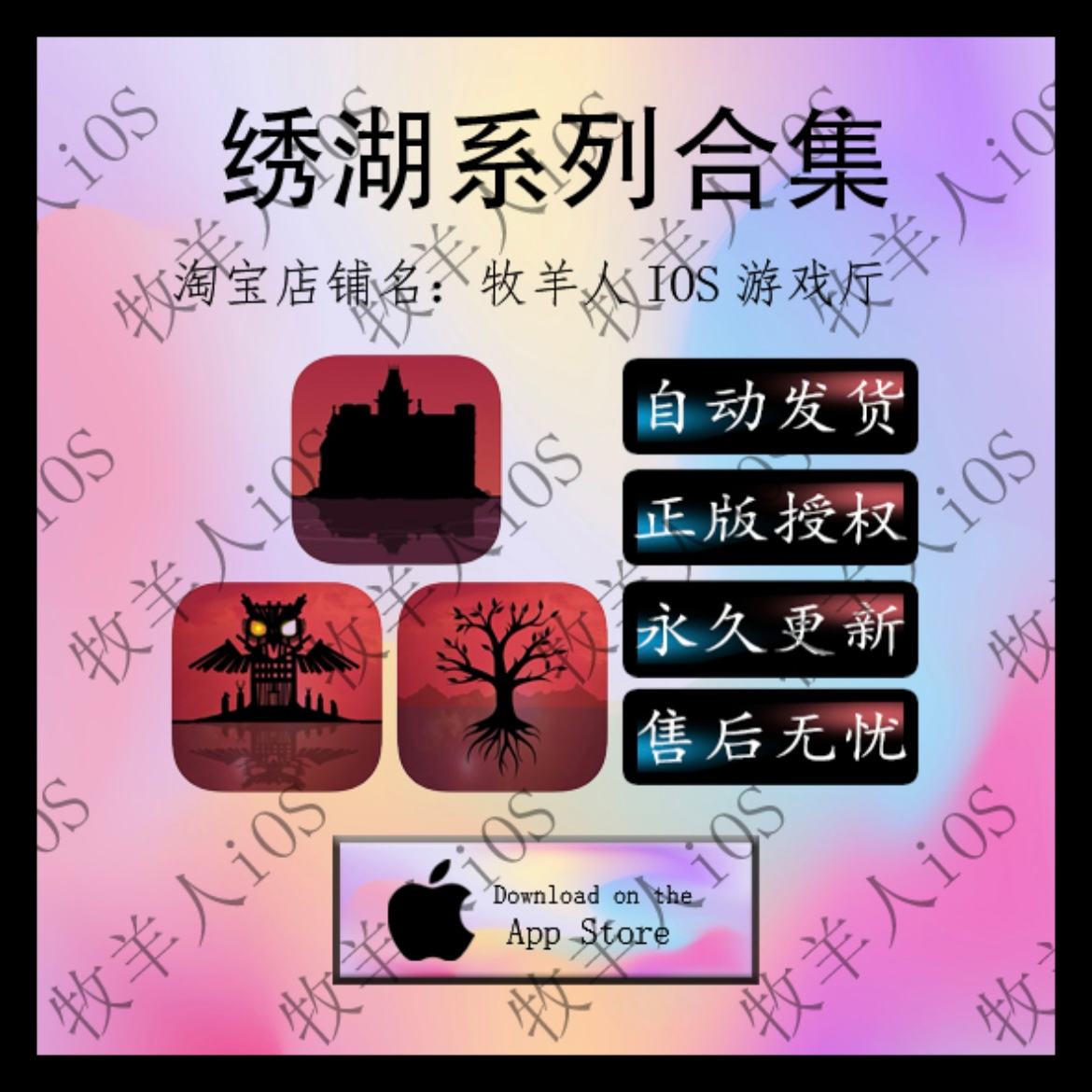 苹果版草莓网站三叶草高清完整版在线观看-第1张图片-太平洋在线下载