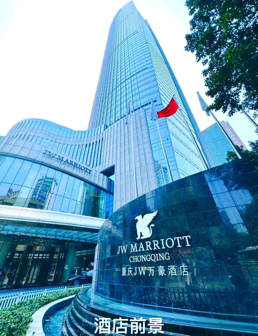 万豪酒店安卓版北京jw万豪酒店地址宴会厅