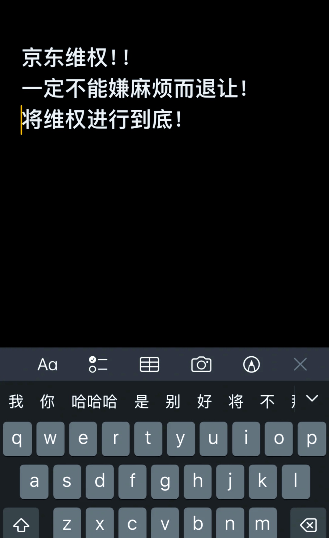 手机版的京东怎么投诉12315怎么投诉京东-第2张图片-太平洋在线下载