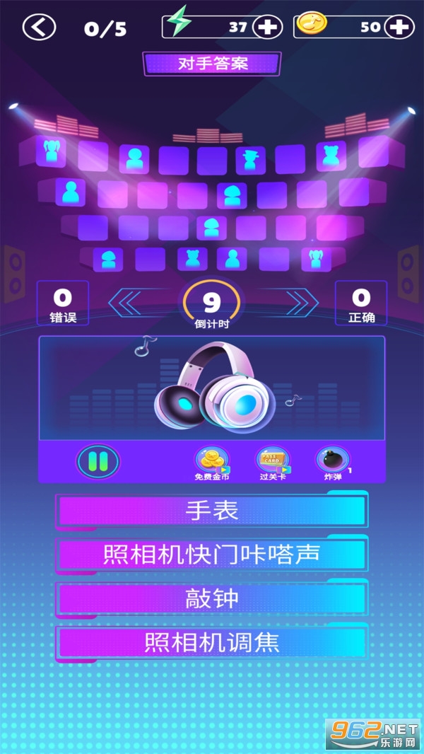 节奏大师辅助器安卓版广东卫视cytus音乐节奏安卓手机游戏-第1张图片-太平洋在线下载