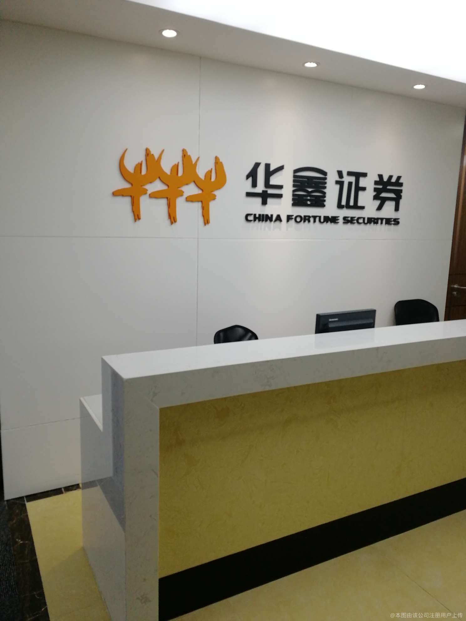 华鑫证券手机版华鑫证券手机版下载官网-第2张图片-太平洋在线下载