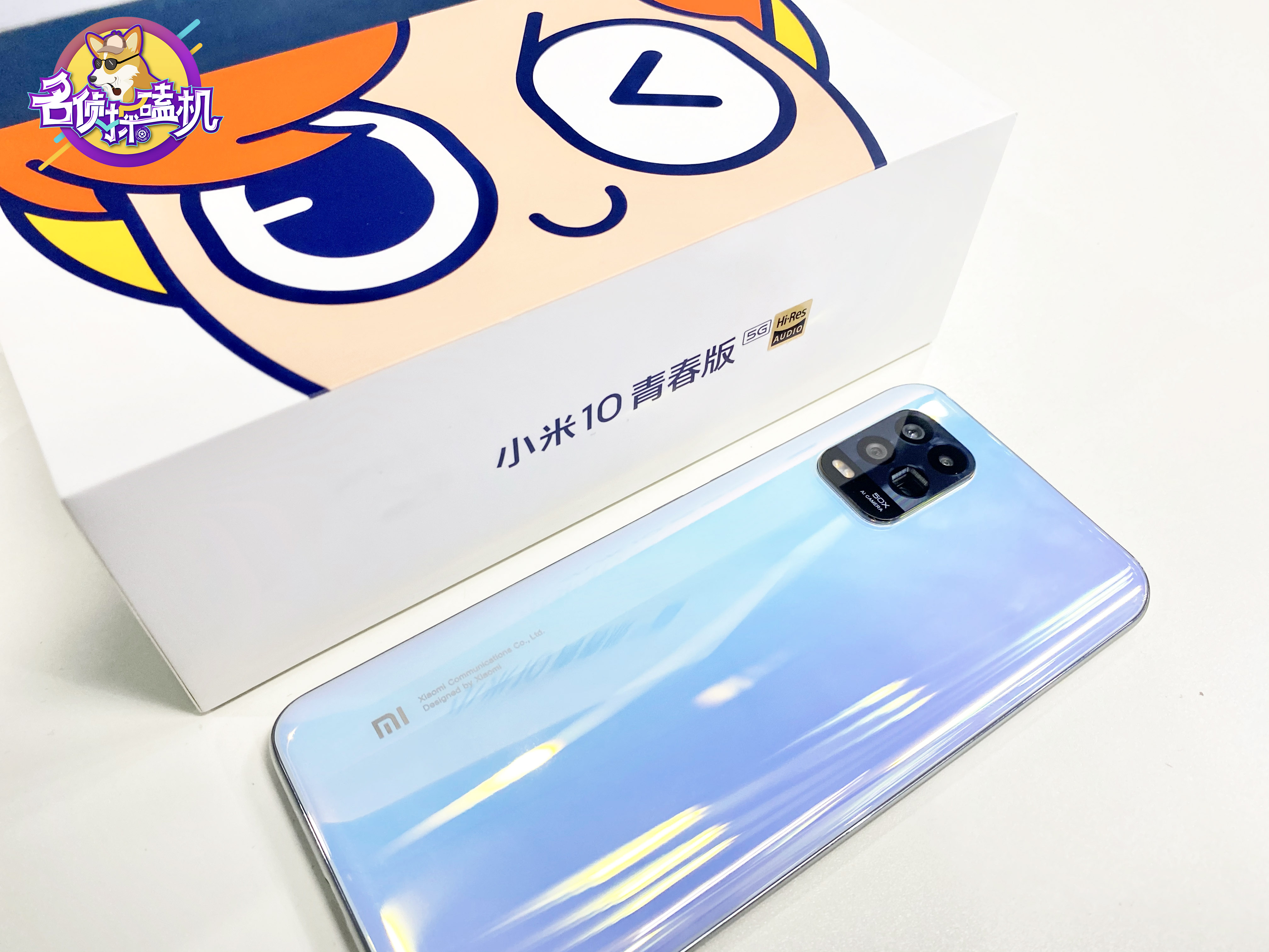 包含小米十青春版手机如何的词条-第2张图片-太平洋在线下载
