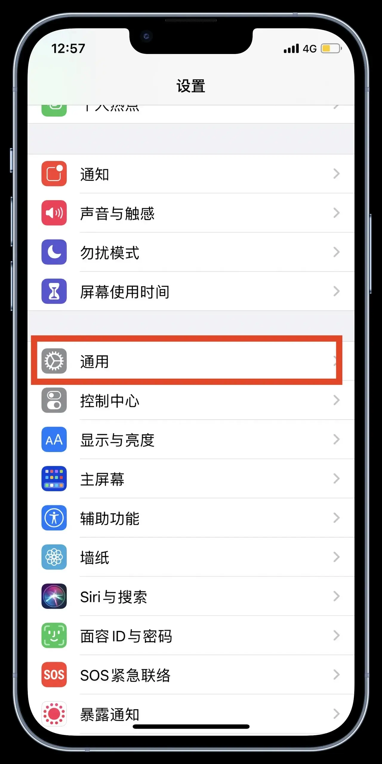 微信分身苹果版高级版微信分身版苹果版免费最新版-第1张图片-太平洋在线下载