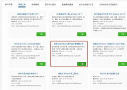 opebet客户端iopebet2019官网-第1张图片-太平洋在线下载